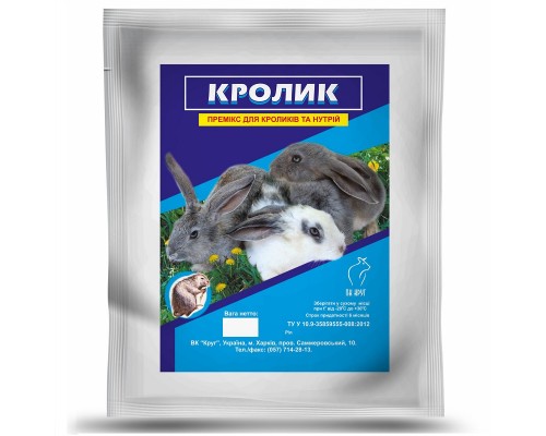 Премикс Кролик евро аминокислотный витаминно-минеральный комплекс 1 кг Круг