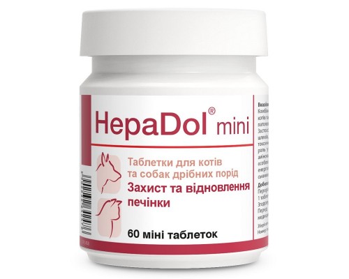 Таблетки ГепаДол мини для собак та котів №60 Dolfos