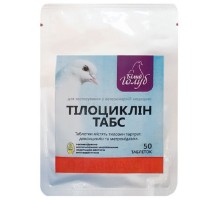 Тілоциклін Табс таблетки №50 Фарматон