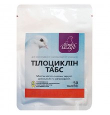 Таблетки для голубей Тилоциклин Табс при заболеваниях дыхательных путей и орнитозе №50 Фарматон