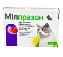 Мілпразон для кішок від 2 кг (1 таблетка без упаковки) KRKA