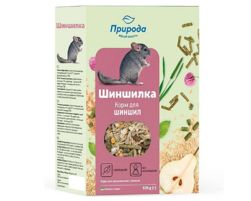 Корм для гризунів Шиншилка 500 г Природа