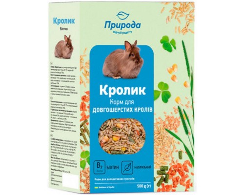 Корм Природа для кролика Біотин 500г арт.PR241074			