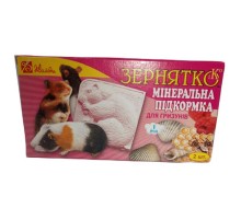 Цветной минерал мел для грызунов 2 шт Зернятко