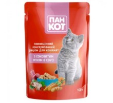 Корм для котов с сочным ягненком в соусе 100 г Пан Кот