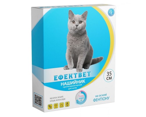 Нашийник для котів Ефектвет Color протипаразитарний 35 см синій Ветсинтез термін 10.2026