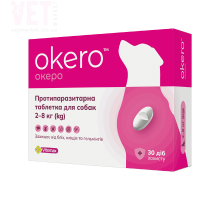 Таблетки для собак 2-8 кг Okero противопаразитарное средство №1 Vitomax