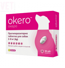 Таблетки для собак 2-8 кг Okero противопаразитарное средство №1 Vitomax