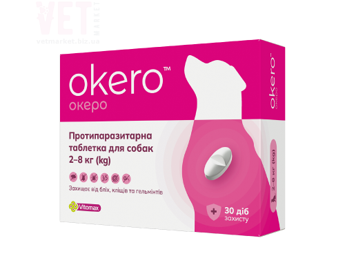 Таблетки для собак 2-8 кг Okero противопаразитарное средство №1 Vitomax