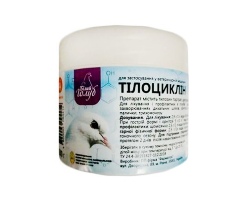Тилоциклин 200 г Фарматон