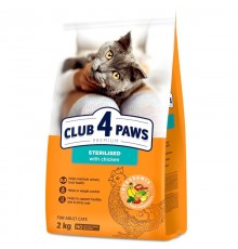 Сухой корм для стерилизованых котов Adult Cats Sterilisedl 2 кг Клуб 4 лапы