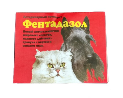 Таблетки для собак Фентадазол антигельминтный 1 гранула на 20 кг красный Kaprito-OY