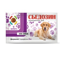 Таблетка для собак Сьедозин 1 таблетка на 20 кг от глистов Круг