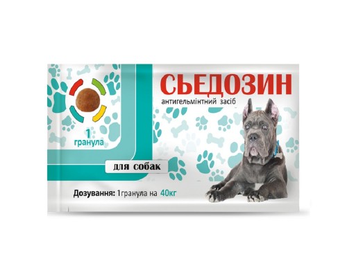 Сьедозін для собак 1 таблетка на 40 кг Круг