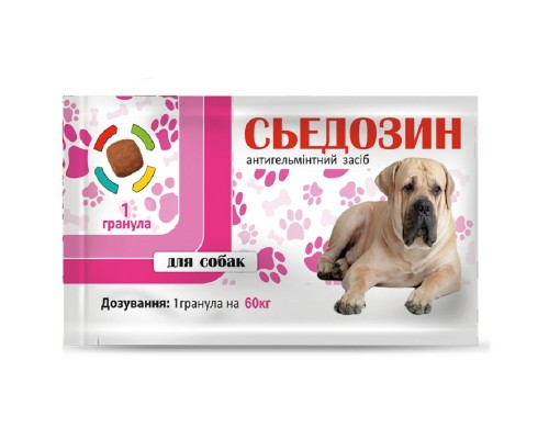 Таблетки для собак Сьедозин антигельминтный препарат 1 таблетка на 60 кг №1 Круг