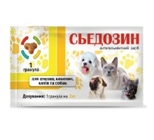 Таблетки для котят щенков собак и кошек Сьедозин антигельминтный препарат 1 таблетка на 2 кг №1 Круг