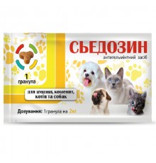 Сьедозін для цуценят і кошенят, дорослих котів і собак 1 таблетка на 2 кг 