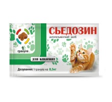 Таблетка для котят Сьедозин 1 таблетка на 0,5 кг от глистов Круг