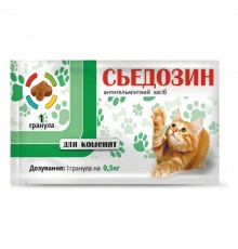 Сьедозін для кошенят 1 таблетка на 0,5 кг 