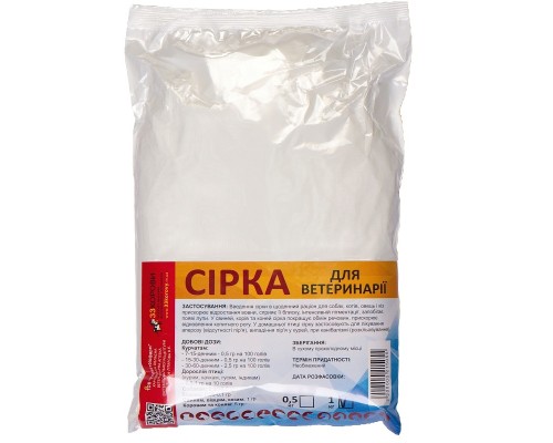Сірка кормова 1 кг 