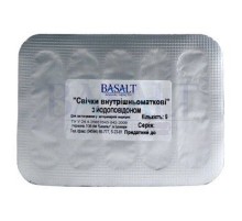 Свечи йодоповидоновые антисептический препарат №5 Базальт