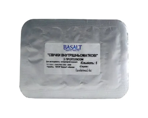 Свечи с прополисом при эндометритах у крупного рогатого скота №5 Базальт