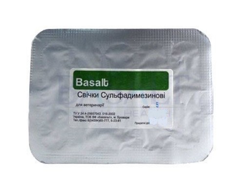 Свічки Сульфадімезіновие №5 Базальт
