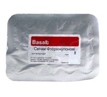 Свечи Фторхинулоновые для профилактики и лечения воспалительных процессов матки №5 Базальт
