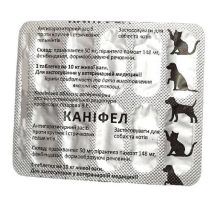 Каніфел таблетки від глистів №10  для собак і котів