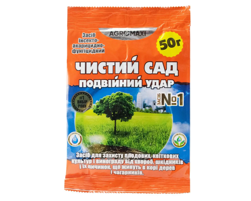 Чистий сад СП 50г р-р 200шт
