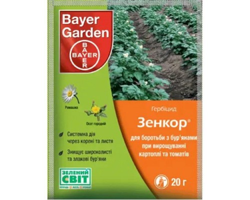 Порошок Зенкор 70% от сорняков 20 г Bayer Garden