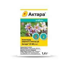 Инсектицид Актара 1,4 гр раствор Syngenta