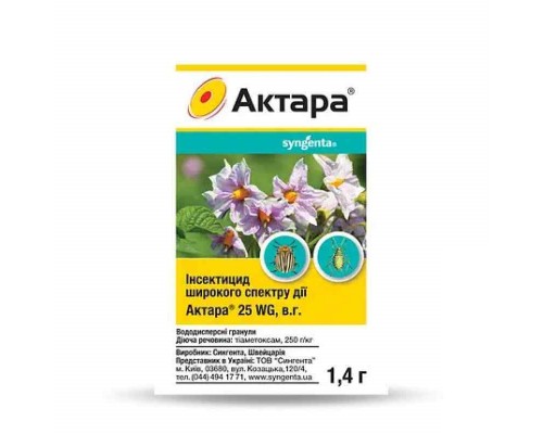 Инсектицид Актара 1,4 гр раствор Syngenta