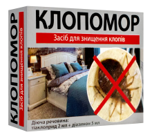 Эмульсия Клопомор против клопов блох и тараканов 7 мл Украина