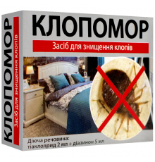 Клопомор 7мл р-р 102шт