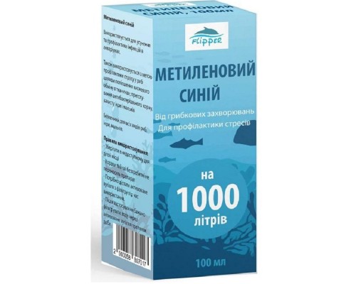 Метиленовий синій АКВА 100 мл FLIPPER