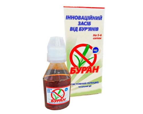 Гербіцид Буран від бур'яну 100 мл Агромаксі
