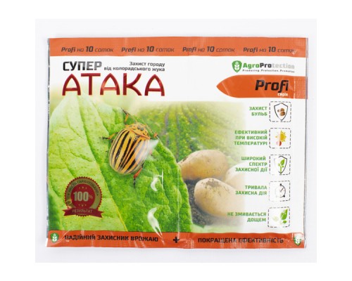 Супер Атака Profi інсектицид 20 мл + стимулятор 20 мл від колорадського жука