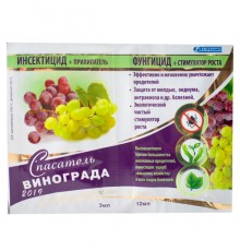 Спасатель винограда инсектицид-прилипатель 3 мл+ фунгицид стимулятор роста 12 мл Белреахим