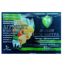 Гербицид Агрощит 5 г + Прилипатель Макси пар 10 мл Агромакси