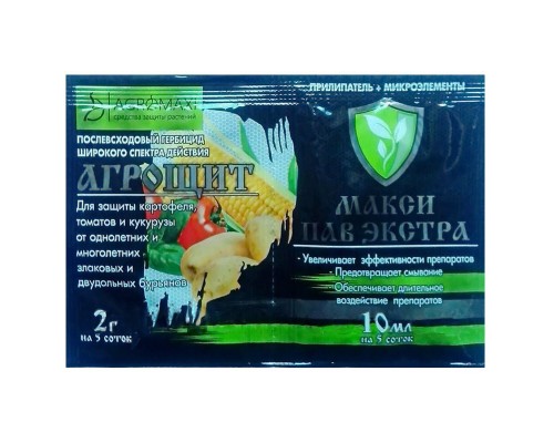 Гербіцид Агрощит 5 г + Прилипач Максі пар 10 мл
