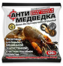 Инсектицид в гранулах Антимедведка 120 г Агромакси
