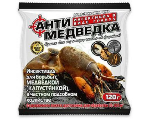 Антимедведка гранула 120 р-р 100шт