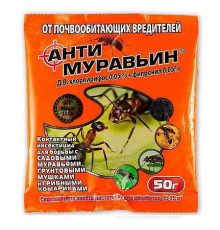 Инсектицид в гранулах Антимуравьин Універсал Orange 50 г Агромакси