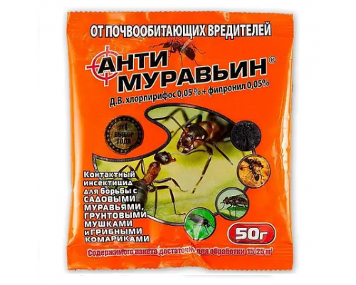 Антимурав'їн уневерсал orange 50г р-р 200шт
