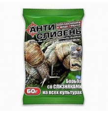 Гранулы Антислизень 60 г Агромакси