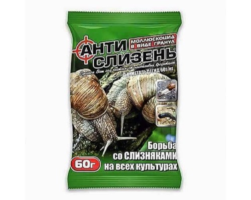 Антислизень 60г р-р  180шт 
