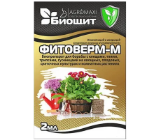 Эмульсия Биощит Фитоверм - М 2 мл Агромакси