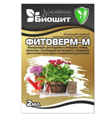 Эмульсия Биощит Фитоверм - М 2 мл Агромакси