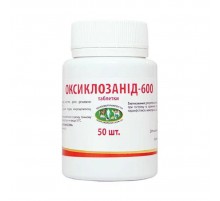 Оксиклозанид-600 антигельминтик 50 табл УЗВПП